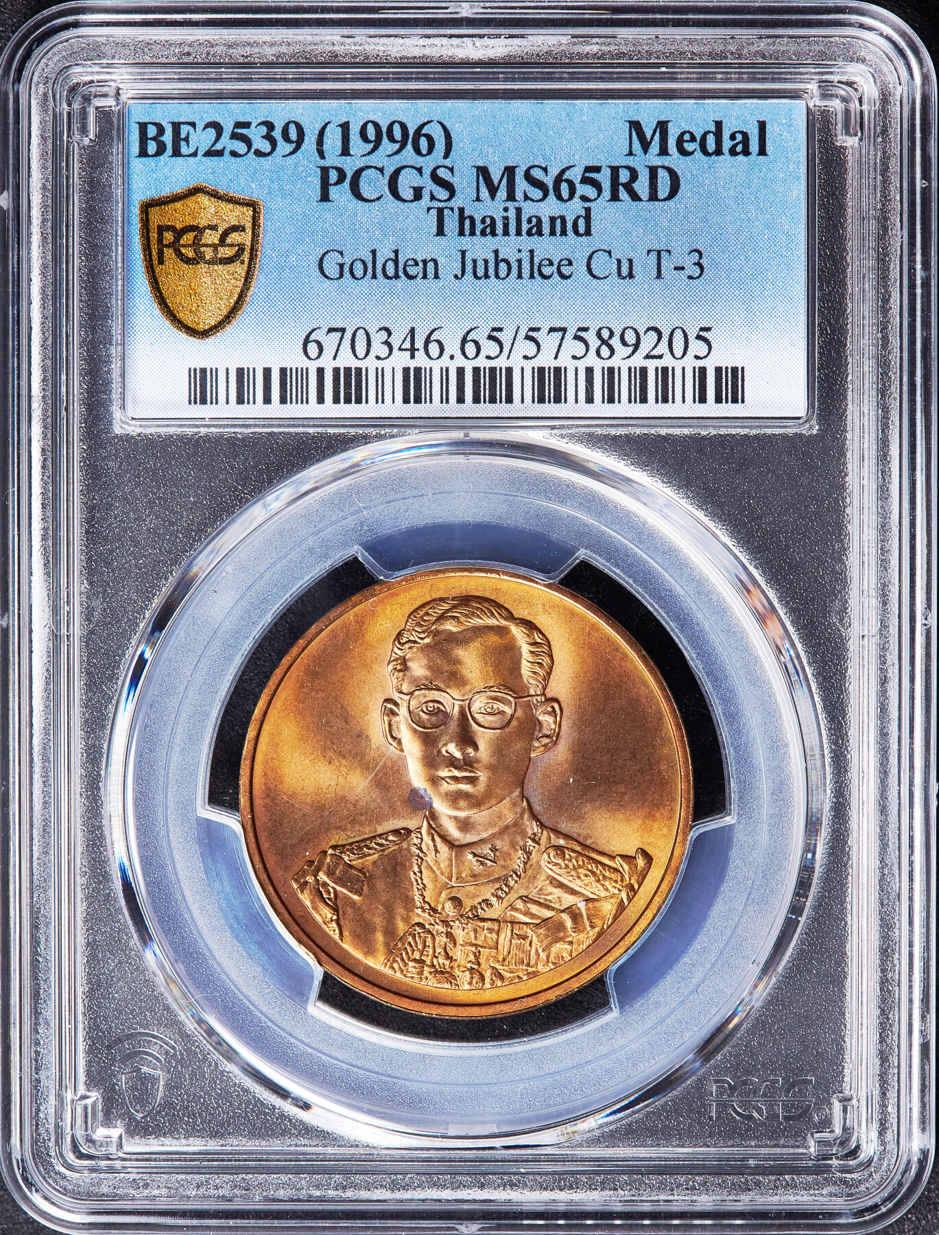【俄甄集藏】满园春色-2026年(051)04-22星期三 晚 19:30 全场包邮 泰国1996年拉玛九世国王登基金禧造币厂纪念铜章，PCGS MS65RD，原铜光，转光品相