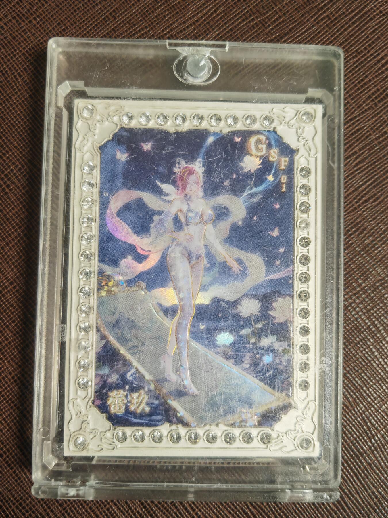 阳大大卡牌拍卖第110期（持续收拍品，周六晚上九点截拍，进群福利早知道）