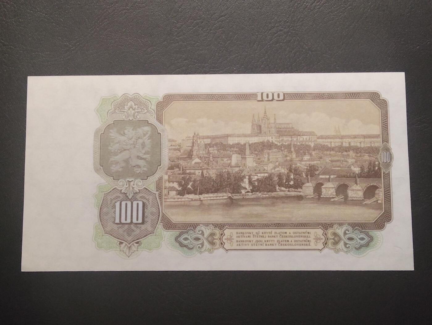 2026四月第二期，总第223期 捷克斯洛伐克1953版100克朗UNC 社会主义改制前末版 工农和布拉格老城