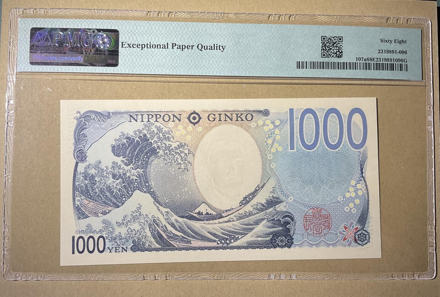 【礼羽收藏】🌏世界钱币拍卖第132期