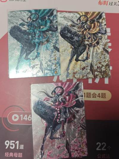 寸草不生 马年 第二期 - 卡德曼 谷粒 扈三娘 16号