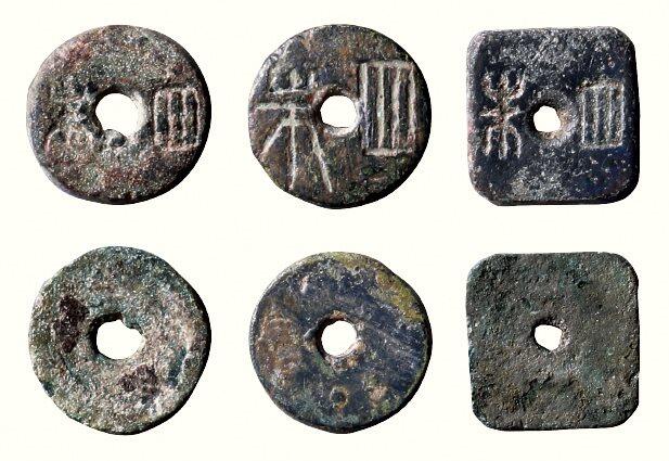 中贸圣佳2026四季・迎春拍卖会 六盈堂藏泉 钱币 证章 卡牌专场