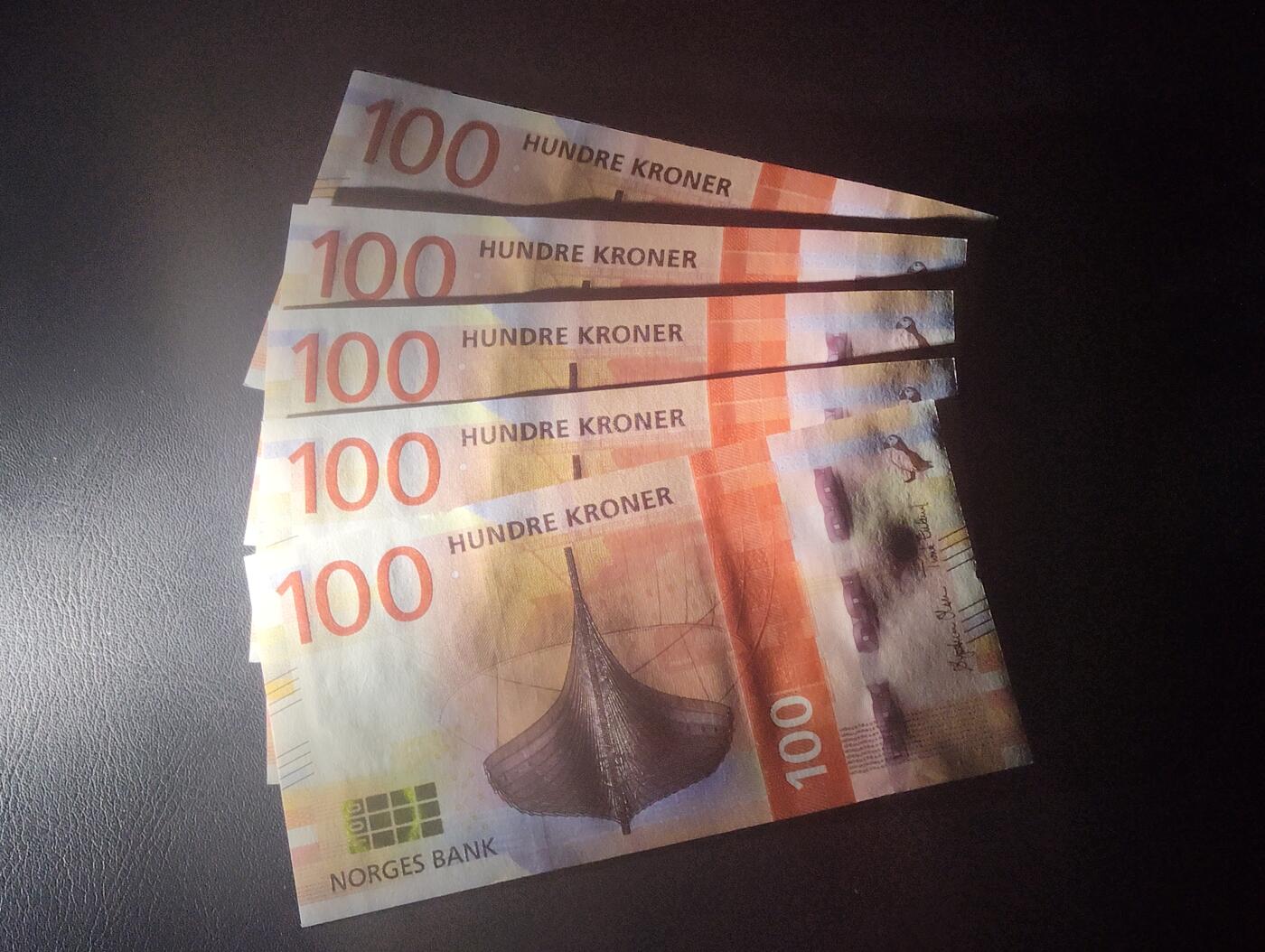 2026四月第二期，总第223期 挪威2016版100克朗UNC批量五张无47