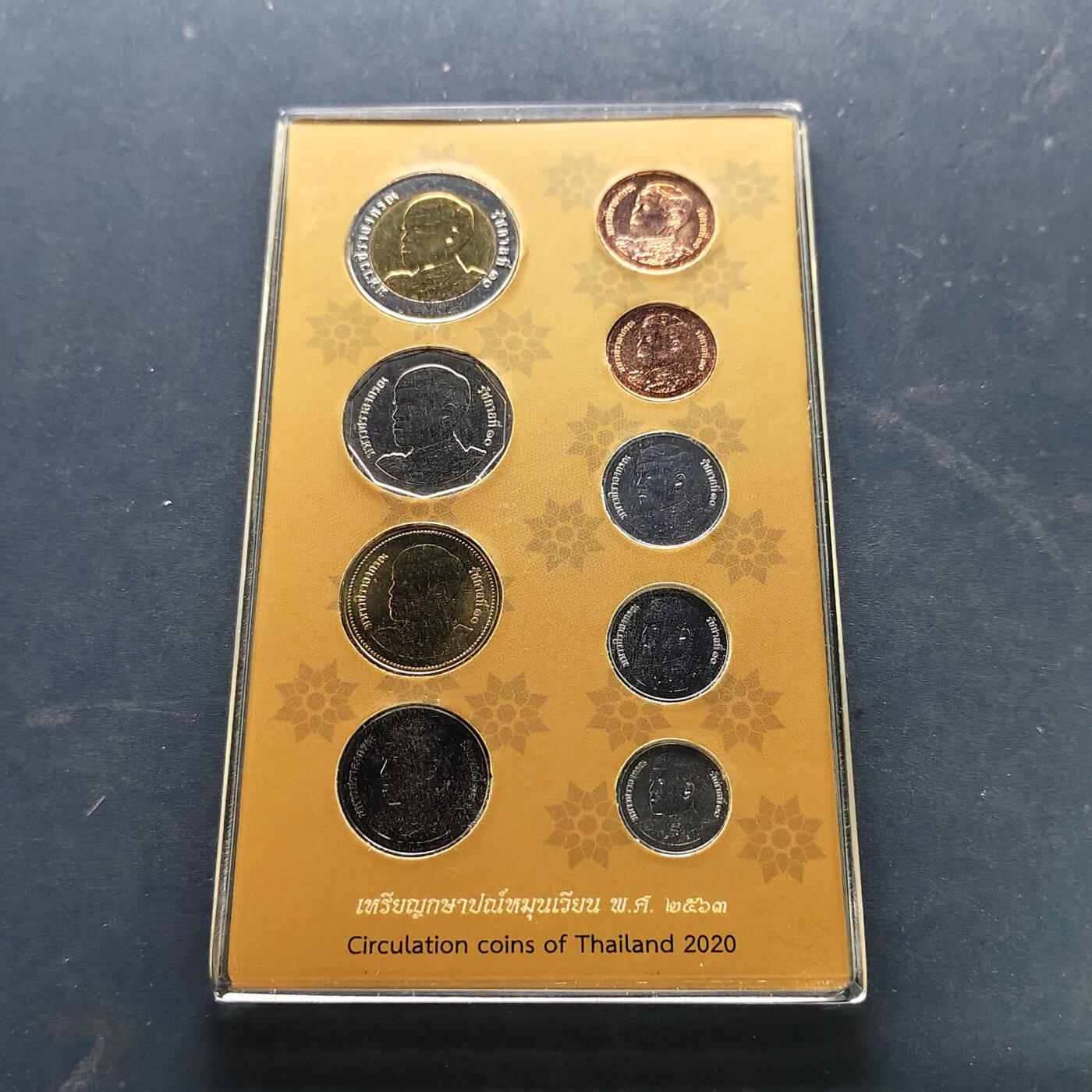 【全场包邮】纯粹捡漏拍521场 泰国2020-2021年拉玛十世官方封装套币2套一组