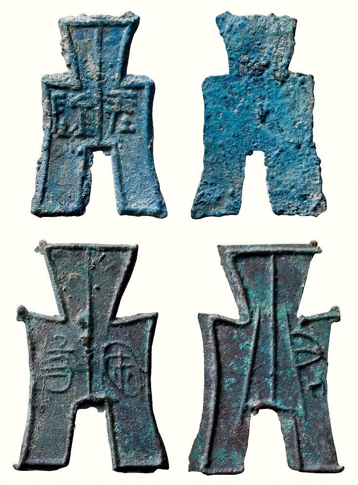 中贸圣佳2026四季・迎春拍卖会 六盈堂藏泉 钱币 证章 卡牌专场