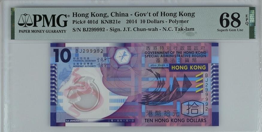 【礼羽收藏】🌏世界钱币拍卖第132期