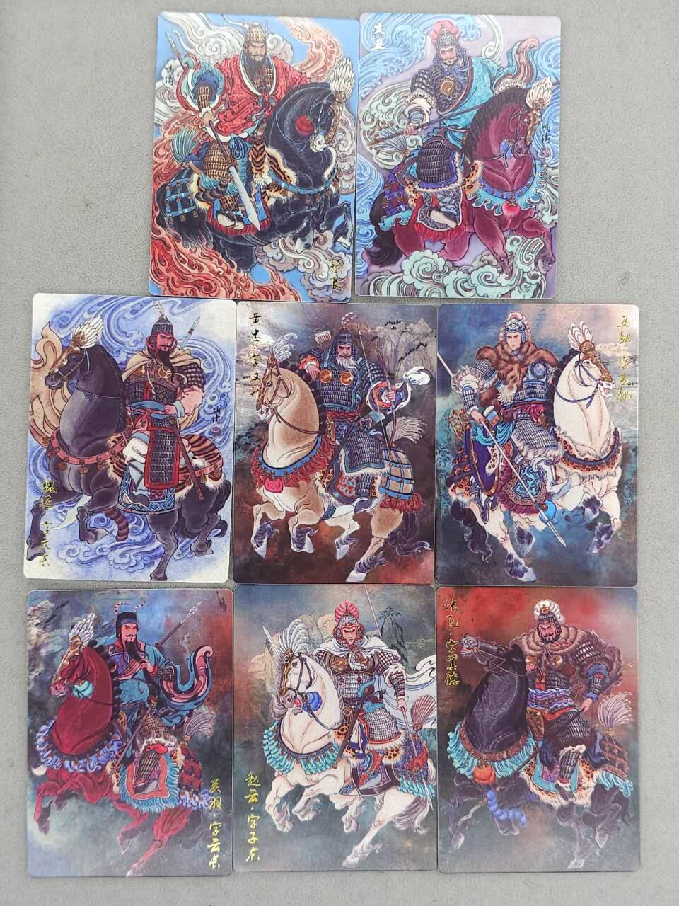 龙虎卡牌-八二场（满200元包邮，无佣金，每周六结拍，欢迎送拍） 普卡8张 齐卡文化 冯涛 - 五虎上将&颜良&文丑&魏延