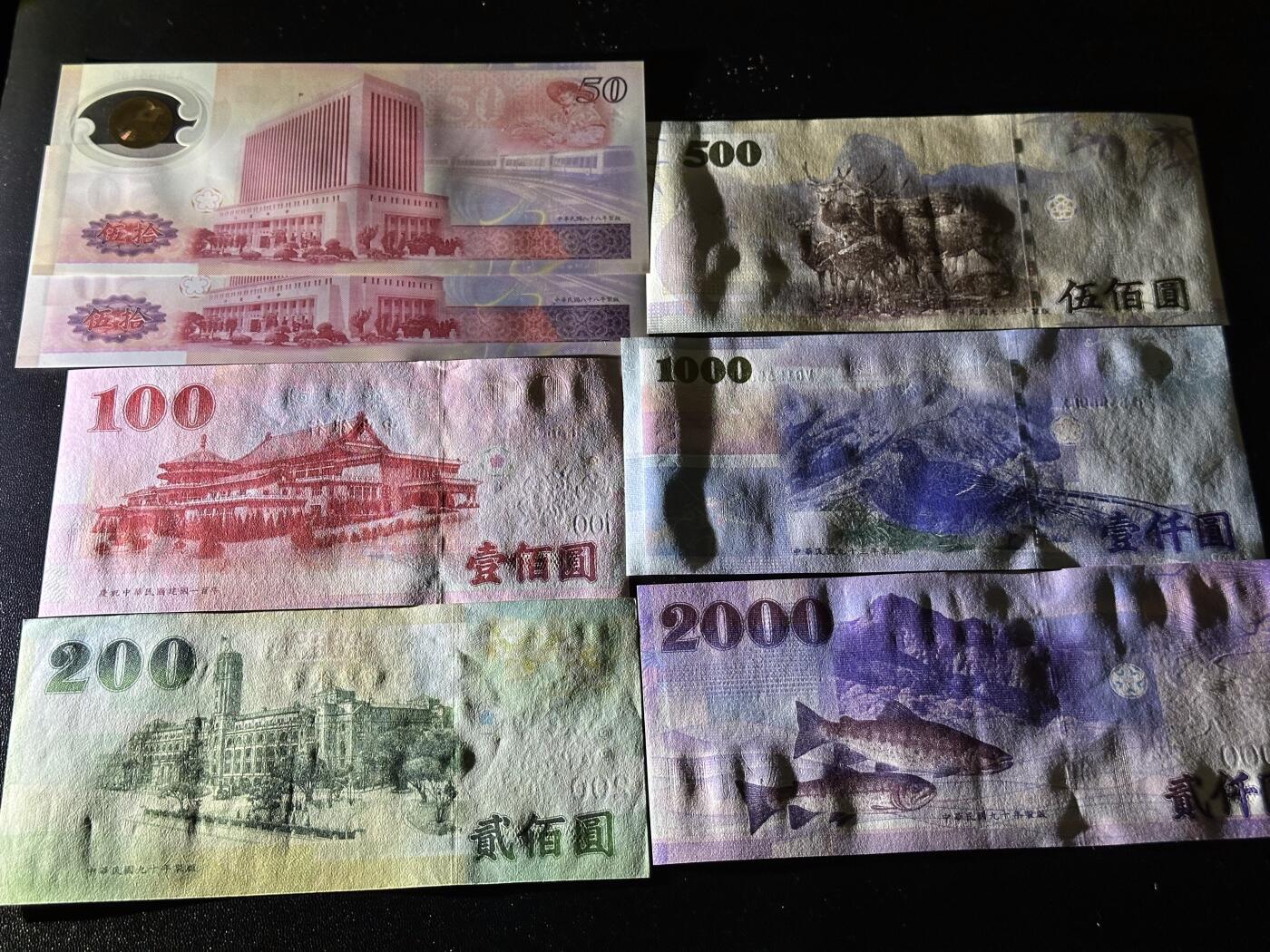 《外钞收藏家》第六百二十六期（精品场）（长期征集拍品、欢迎藏友们联系合作） 台湾50-2000元 台币 7张一起 全新UNC