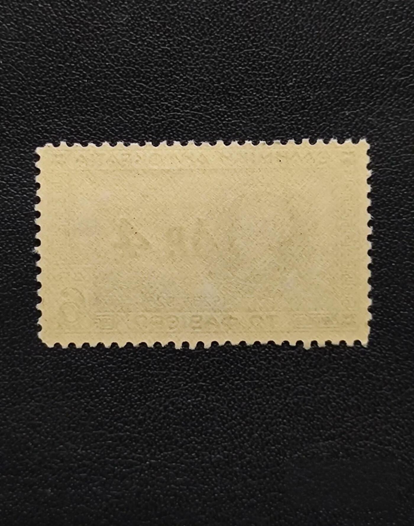 1926年希腊独立战争百年纪念·最高面值珍邮 