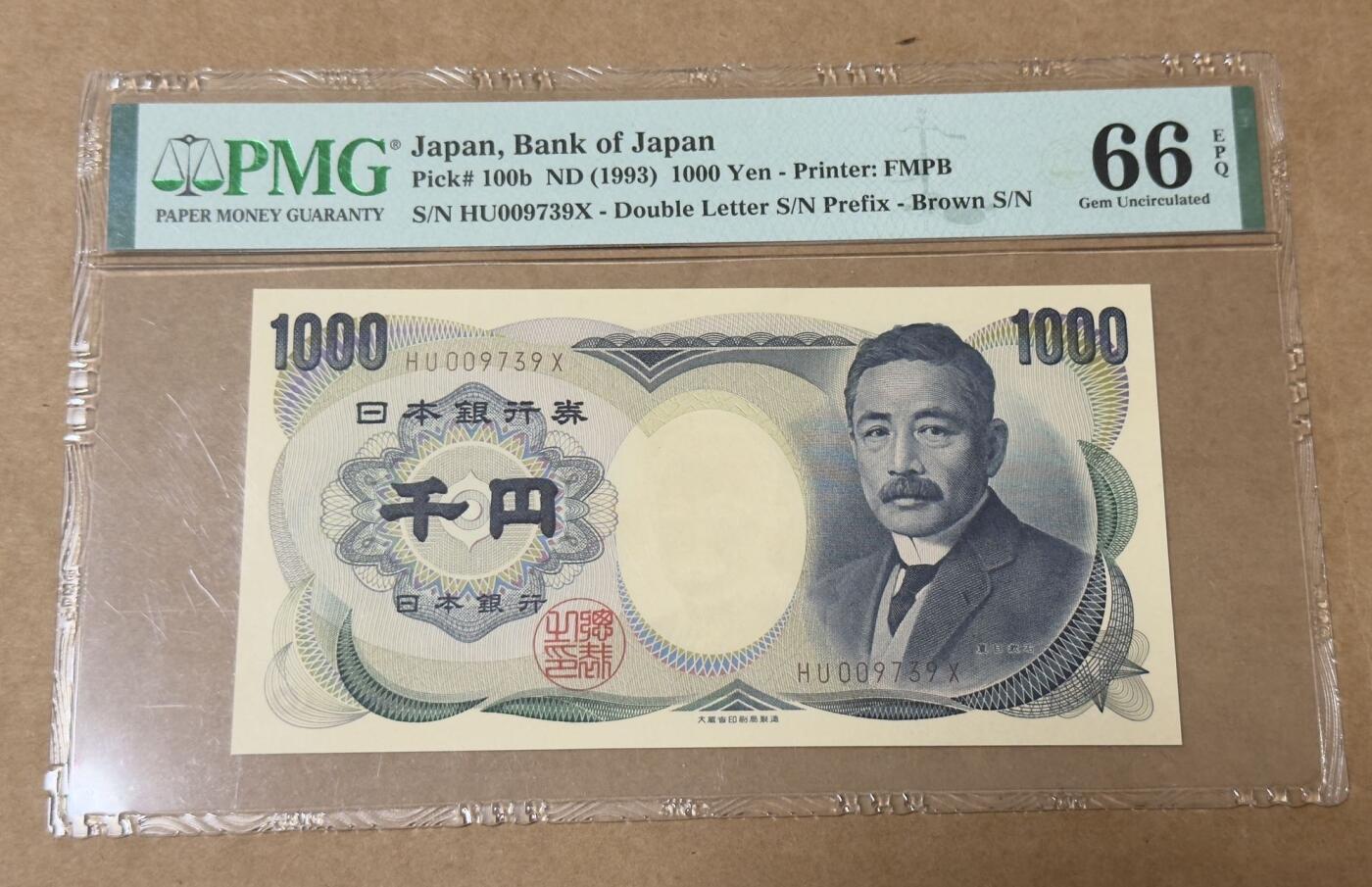 【礼羽收藏】🌏世界钱币拍卖第132期 1993年日本一千日元夏目千位号 PMG66分