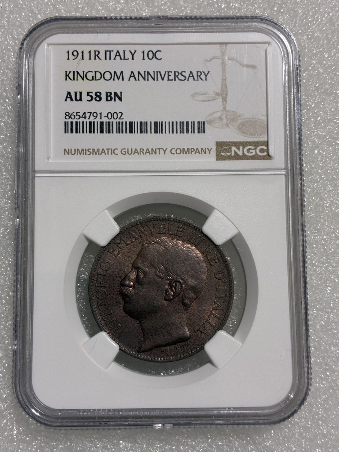 NGC AU58BN 意大利 1911年 纪念版 10分 铜币