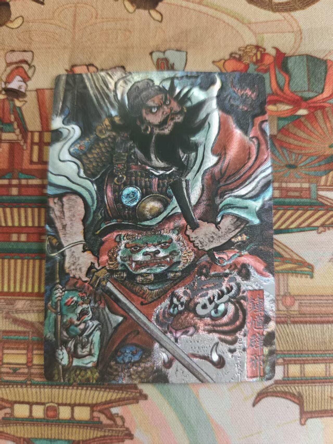 寸草不生 马年 第二期