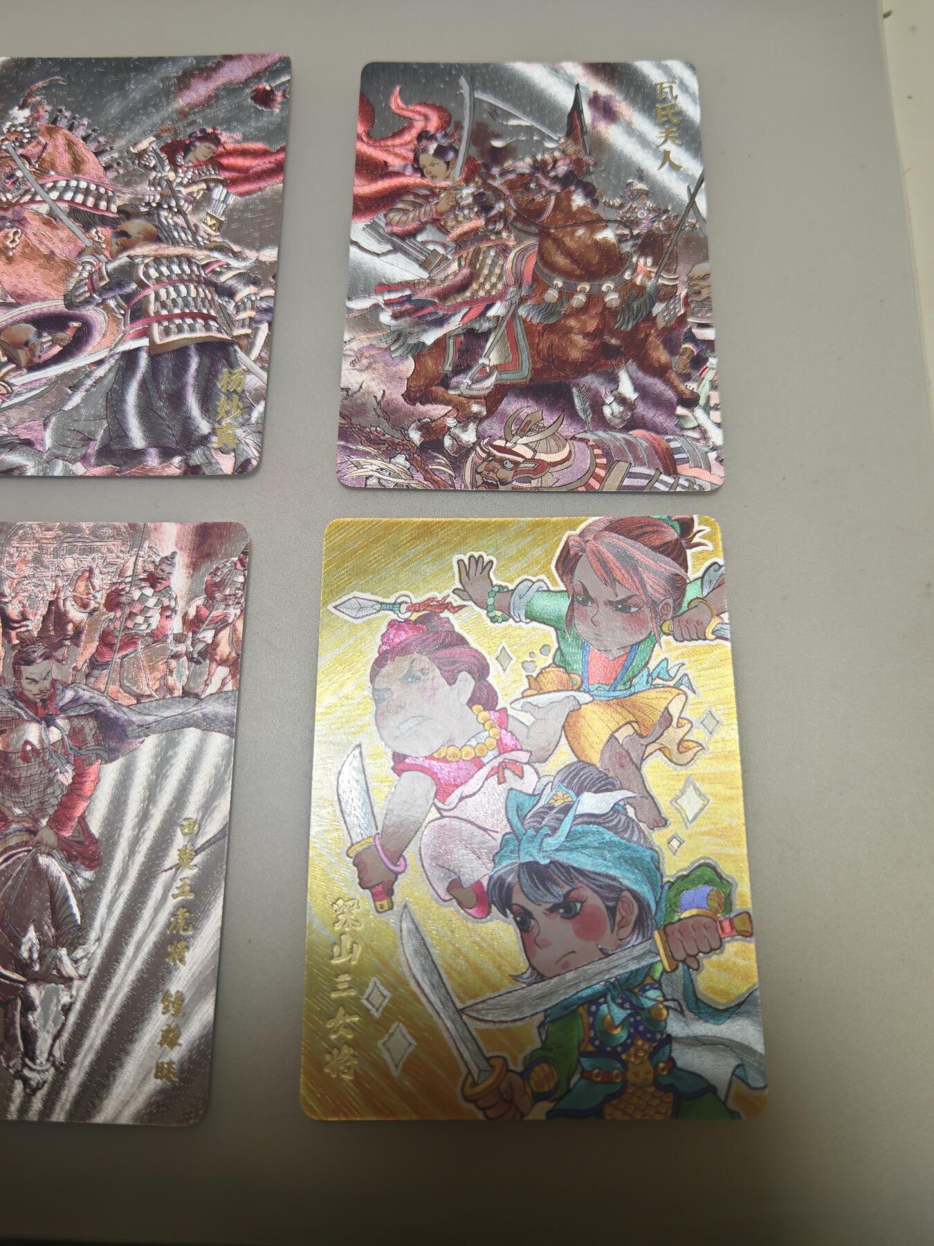 超吉梦 历代五虎系列，特卡粗闪6张合拍