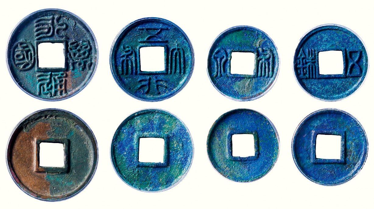 中贸圣佳2026四季・迎春拍卖会 六盈堂藏泉 钱币 证章 卡牌专场