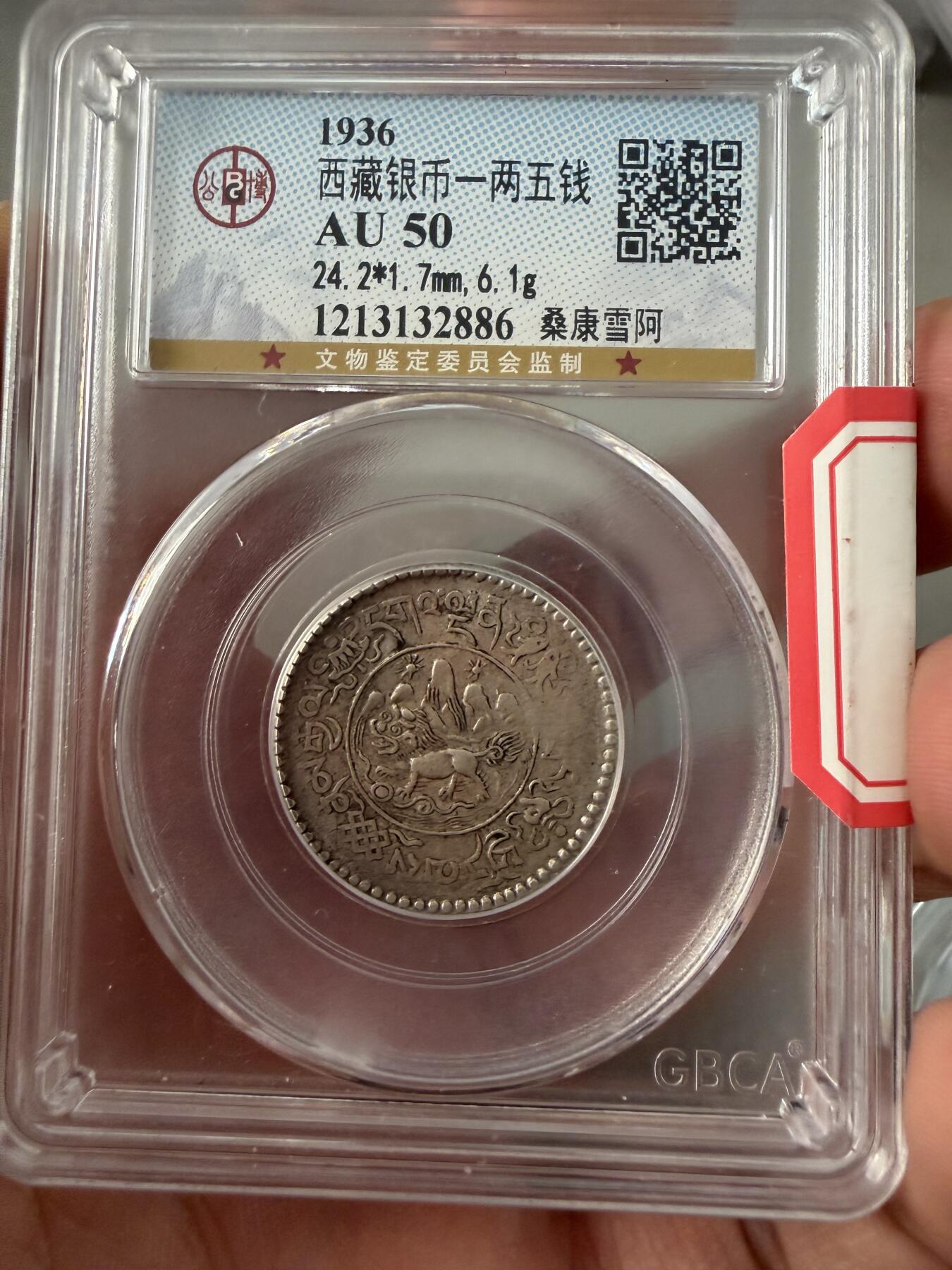 公博50桑康阿雪