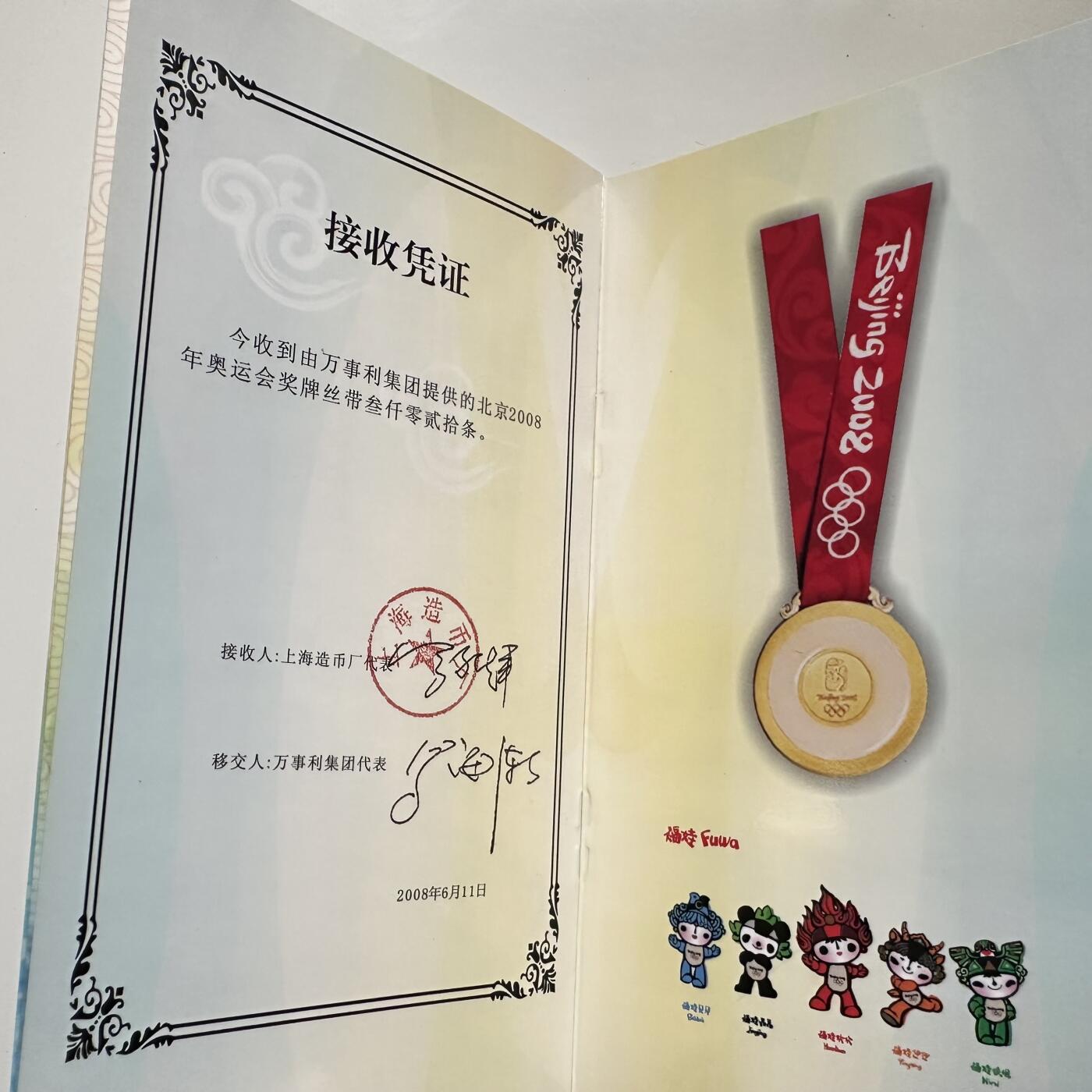 🌹外币初藏🌹🐯2026年第41场   每周二四六晚8️⃣点 世界钱币