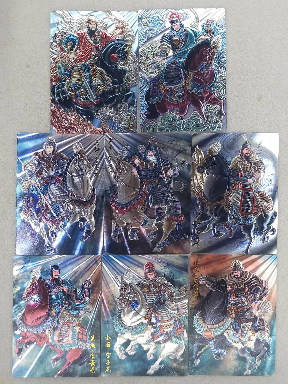 龙虎卡牌-八二场（满200元包邮，无佣金，每周六结拍，欢迎送拍） 光刻8张 齐卡文化 冯涛 - 五虎上将&颜良&文丑&魏延