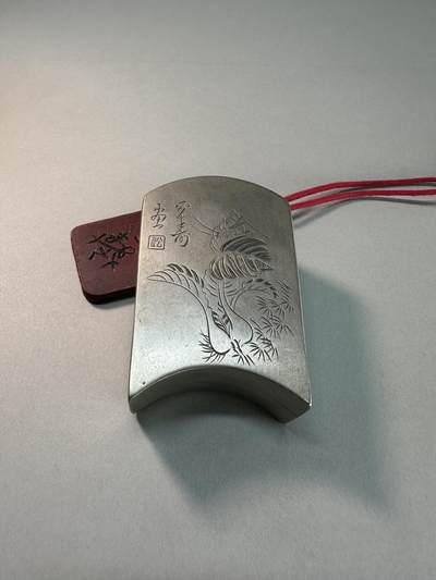 清-民国-建国｜老铜器专场.伍 民国老白铜瓦当形草虫芭蕉竹纹铜墨盒  