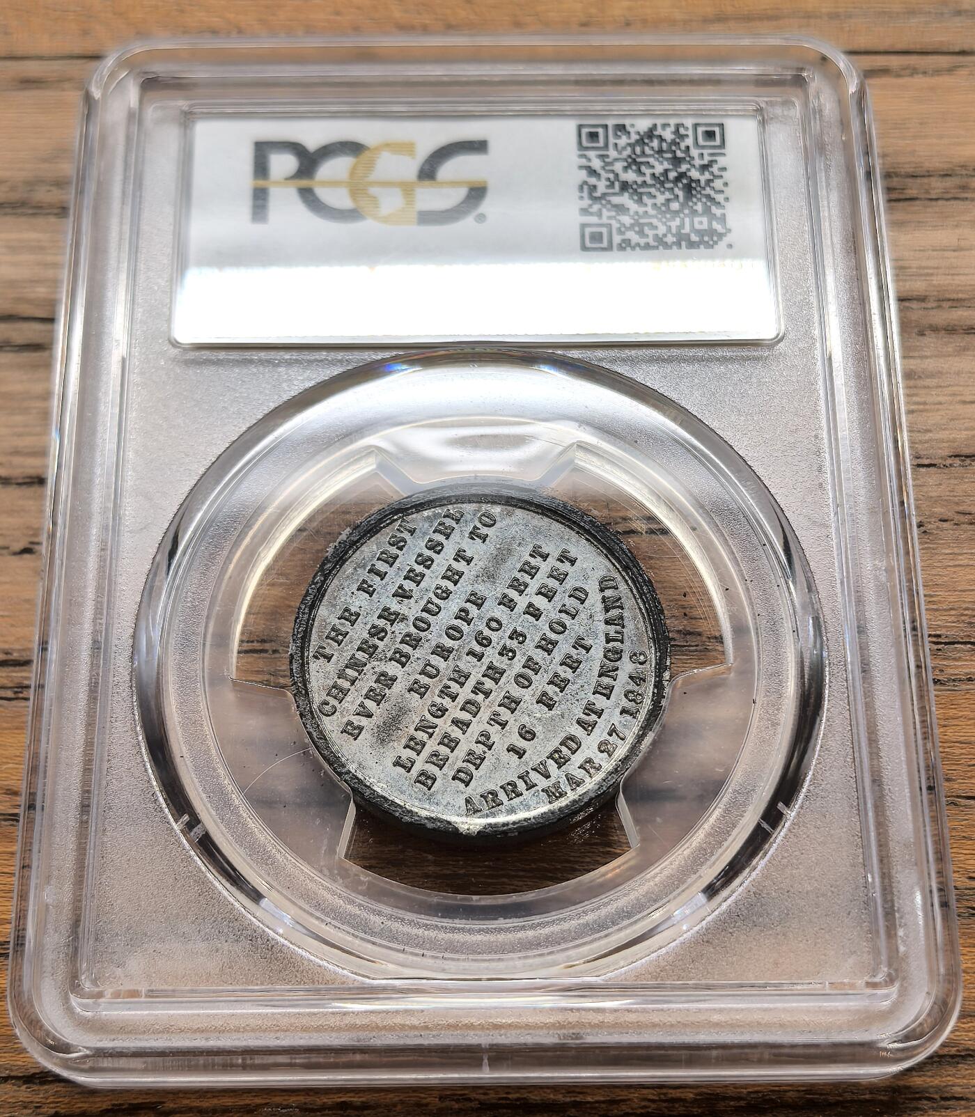 凡希社世界钱币微拍第三百二十二期 荐！1848中国耆英号帆船抵达英国纪念锡章PCGS-MS64，晚清中外交流史的重要实物见证，这个规格的锡章高品极罕见，铸造精整，无锈蚀，底板呈强烈的镜面效果，传世品质。（附视频）