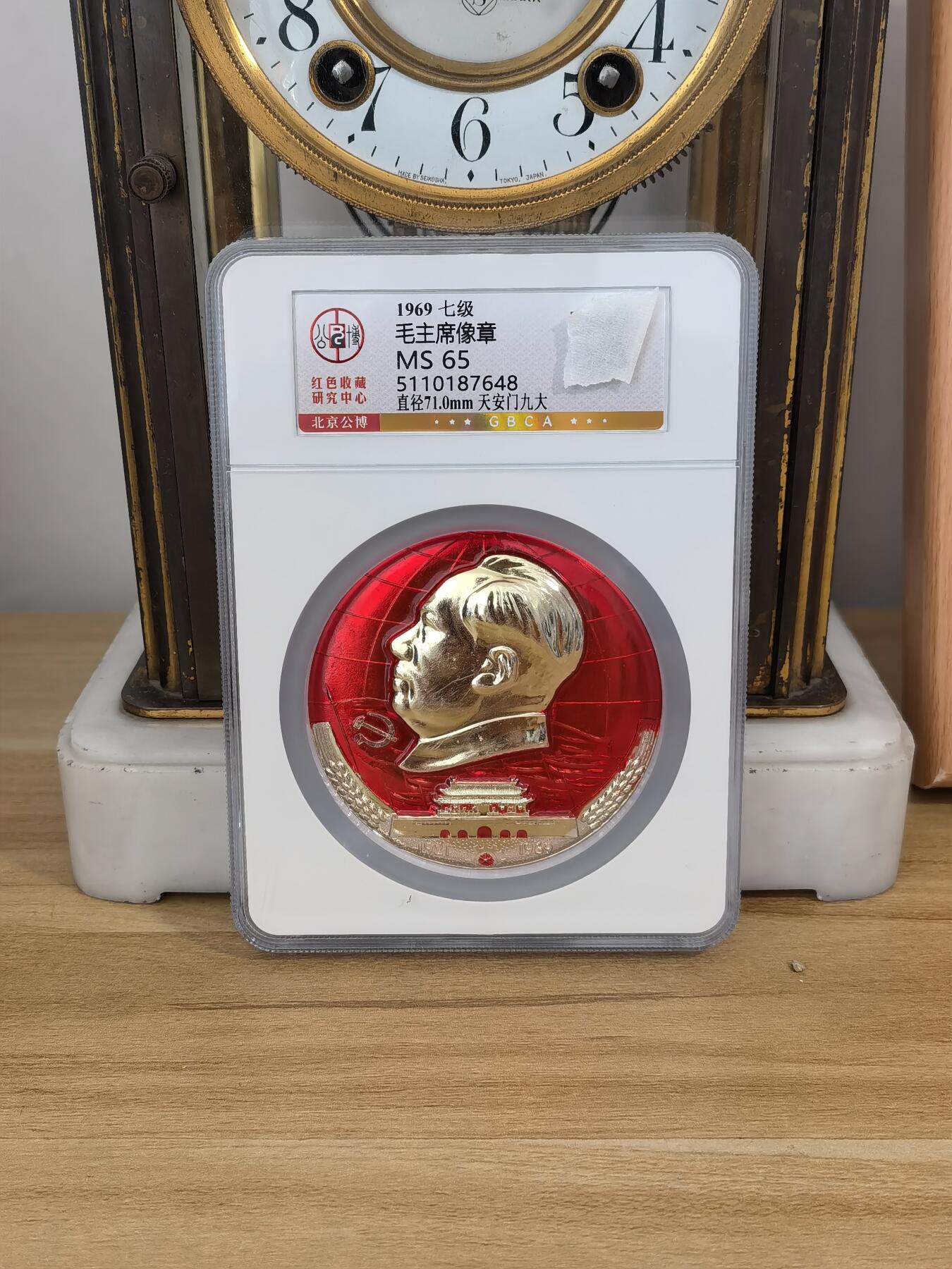 毛主席大尺寸铝制像章，地方特殊铭文