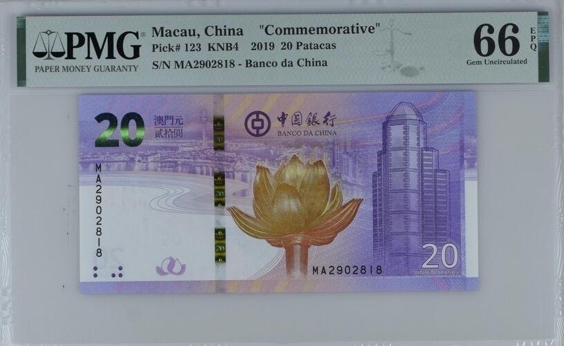 【礼羽收藏】🌏世界钱币拍卖第132期