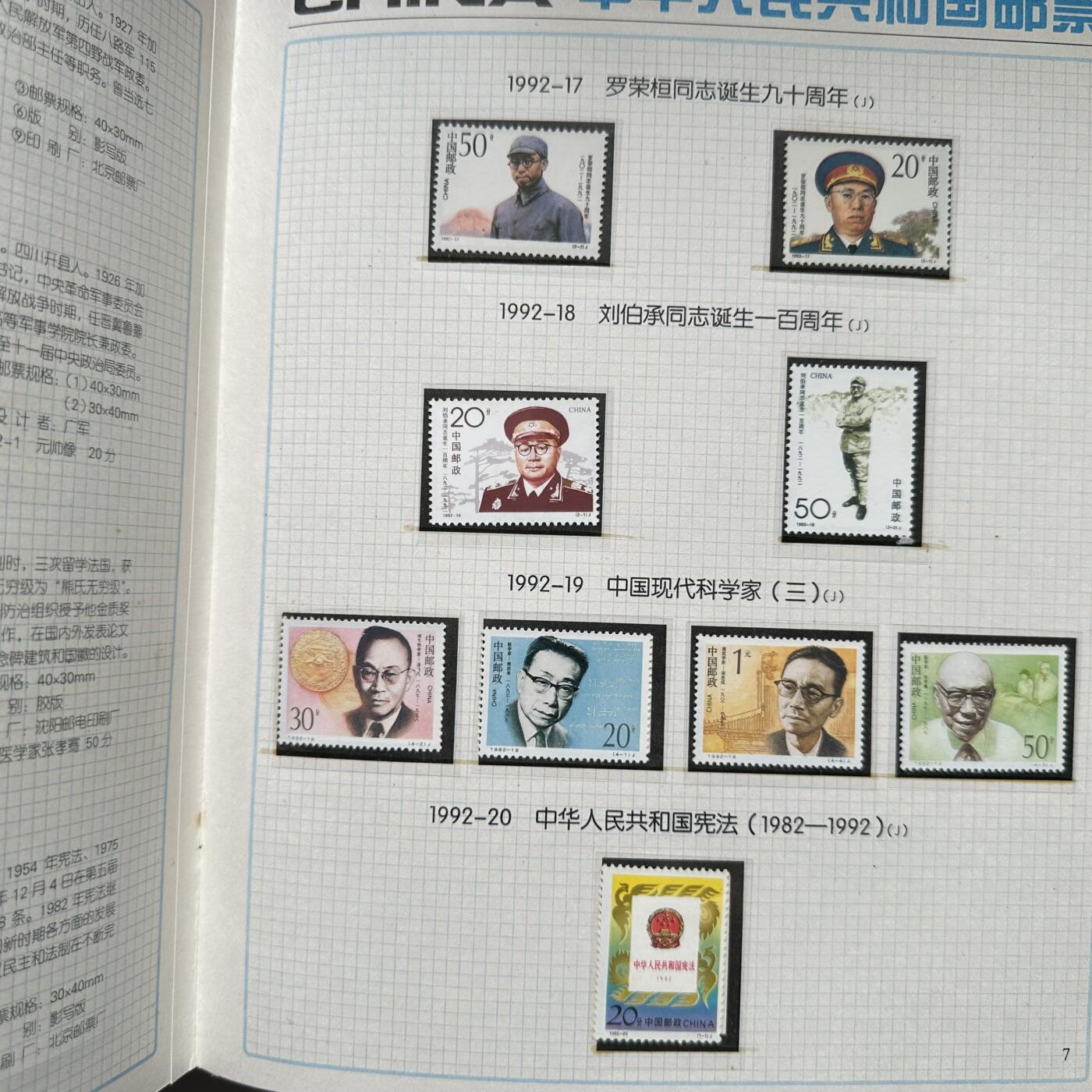 🌹外币初藏🌹🐯2026年第41场   每周二四六晚8️⃣点 世界钱币