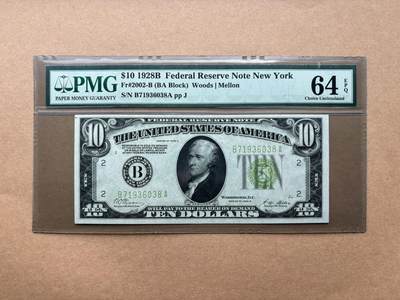 【礼羽收藏】🌏世界钱币拍卖第132期 - 1928B版 10美 稀少浅绿色 PMG64E