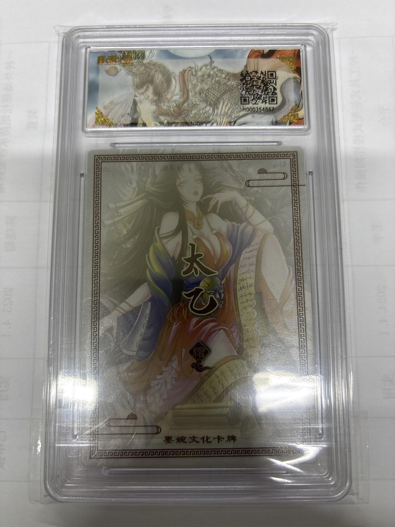 无关紧要 出坑转让 不寄存 默认微瑕 循环上架 介意勿拍 收货请尽快确认 谢谢