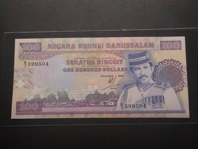 2026四月第二期，总第223期 - 文莱1990年100令吉UNC 青年苏丹博尔吉亚