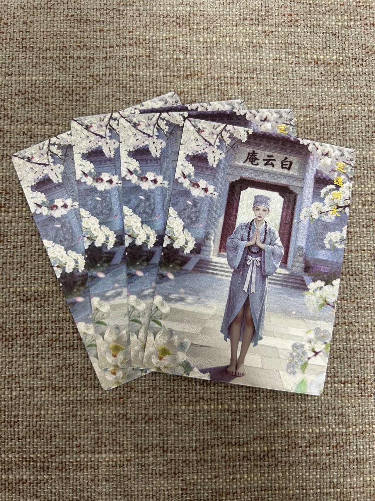 喜灰玩卡拍卖第七期，接拍品0佣金，欢迎送拍，释放现金流，让自己有资金可以购买更多喜欢的卡牌，让别的卡友能淘到更多心仪的卡牌 桔梗 神凰百剑行 定逸师太 三渐变加艺术卡 半粗