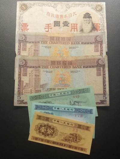 2026四月第二期，总第223期 - 东亚纸币批量六张流通弱品/流通品相/UNC