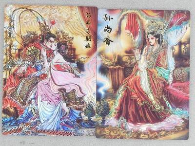 龙虎卡牌-八二场（满200元包邮，无佣金，每周六结拍，欢迎送拍） - 彩闪2张 齐卡文化 梓墨 - 吕布与貂蝉&孙尚香