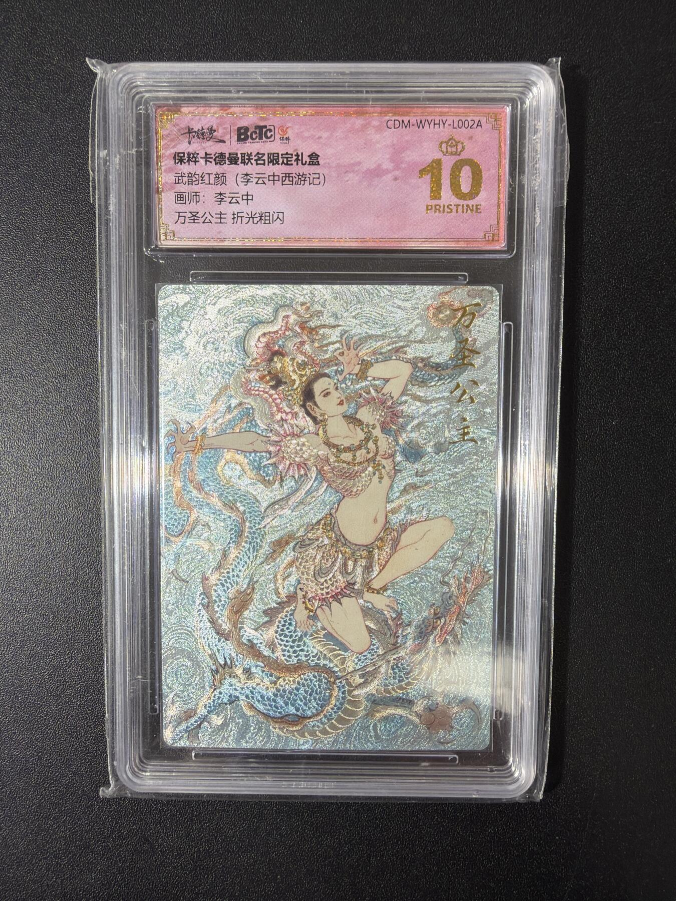 NO.30 好又多金牌大场，每周一站式配齐，方便凑单！（周6晚9点截拍，卖家送拍0抽成！） 【爆金】卡德曼 李云中 万圣公主 粗闪