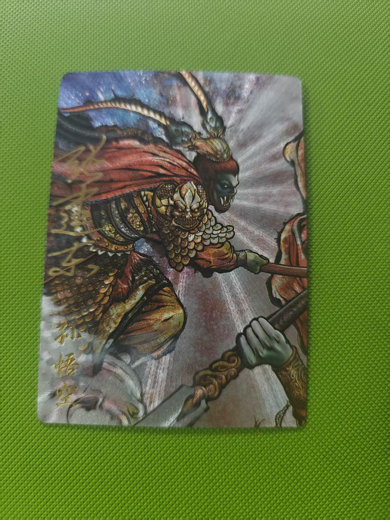 寸草不生 马年 第二期