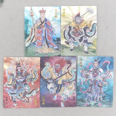 龙虎卡牌-八二场（满200元包邮，无佣金，每周六结拍，欢迎送拍） - 全粗5张  韵卡文化 梦韵西游 冯涛 - 西游师徒五人