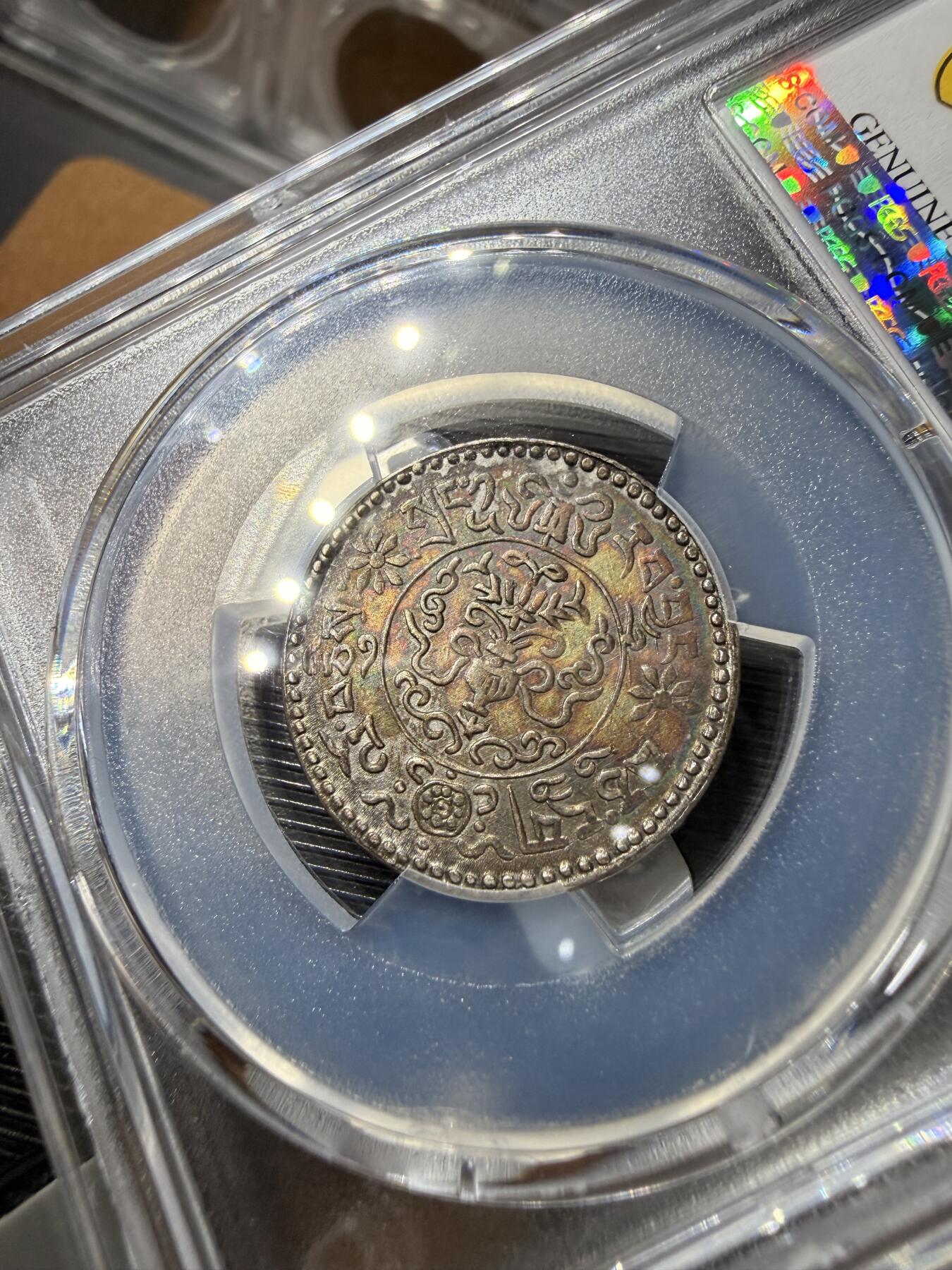 小桑松12年（五彩）