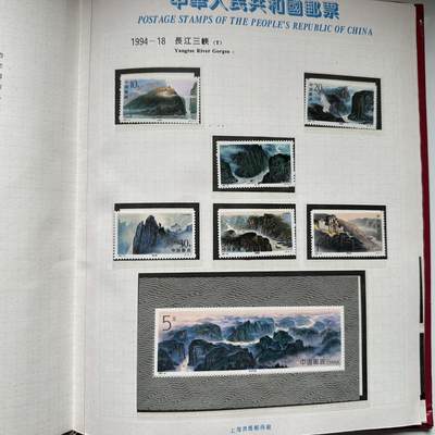 🌹外币初藏🌹🐯2026年第41场   每周二四六晚8️⃣点 世界钱币 1994年邮票年册
