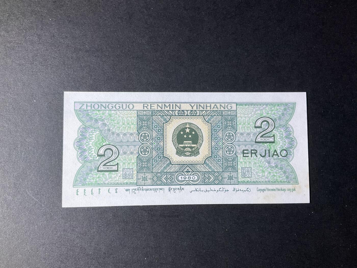 【礼羽收藏】🌏世界钱币拍卖第132期