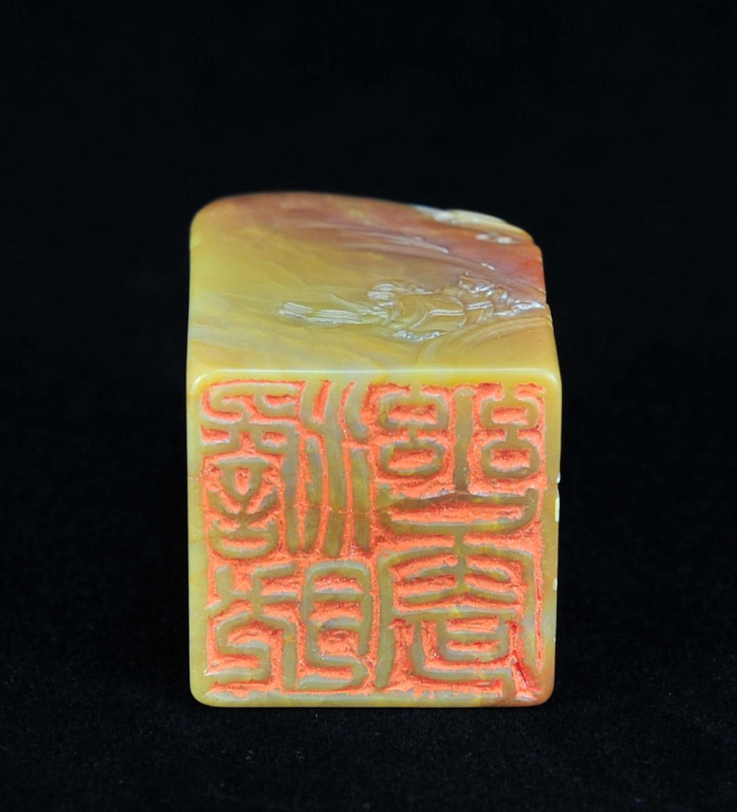  碧月说宝.近现代名家篆刻印章专场-纪晓岚纪念馆原馆长旧藏 寿山芙蓉巧雕月夜读书印章