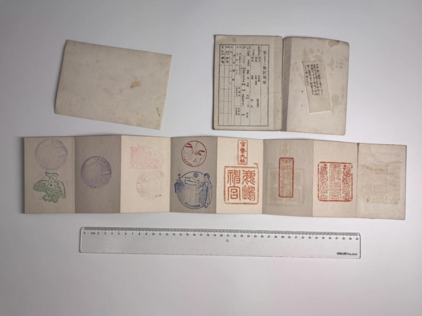 小驴勋章奖章收藏4月11日周六晚六点拍卖（珍爱和平，收藏战争，铭记历史，勿忘国耻，忠党爱国。有偿代拍，送拍规则在简介最后，参拍须阅读规则后再参拍，关系到运费包装发货时效真假辨别等关键信息，拍卖时不再发原图，看大图店主微信码在拍卖店铺介绍里） 照片，手簿、集章册