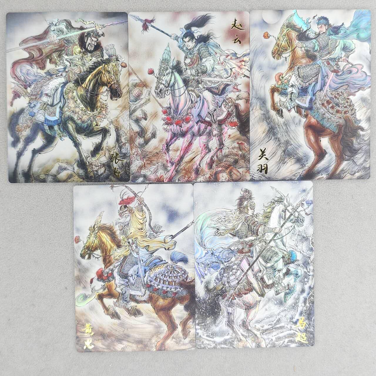 龙虎卡牌-八二场（满200元包邮，无佣金，每周六结拍，欢迎送拍） 彩闪5张 齐卡文化 梓墨 - 五虎上将