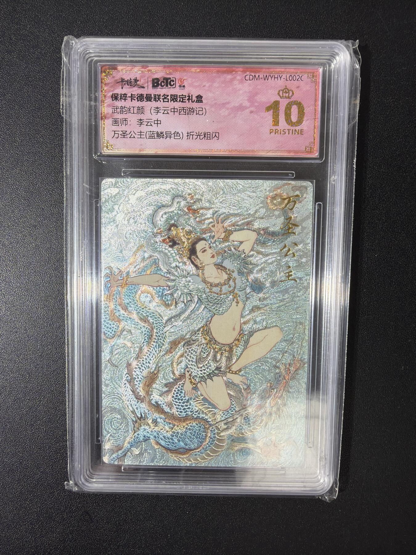 NO.30 好又多金牌大场，每周一站式配齐，方便凑单！（周6晚9点截拍，卖家送拍0抽成！） 【爆金】卡德曼 李云中 万圣公主 蓝鳞异色 粗闪