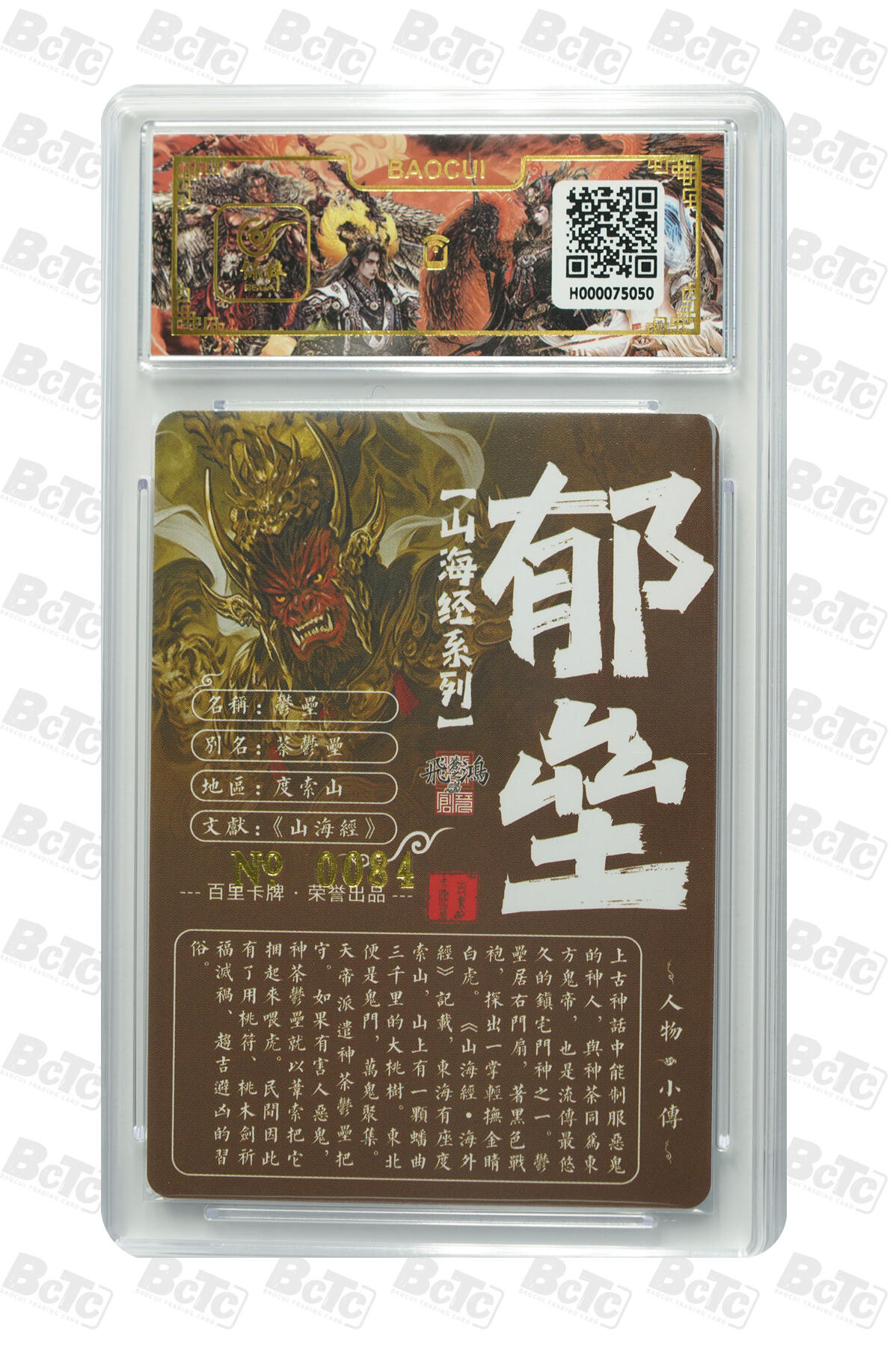 阳大大卡牌拍卖第110期（持续收拍品，周六晚上九点截拍，进群福利早知道）