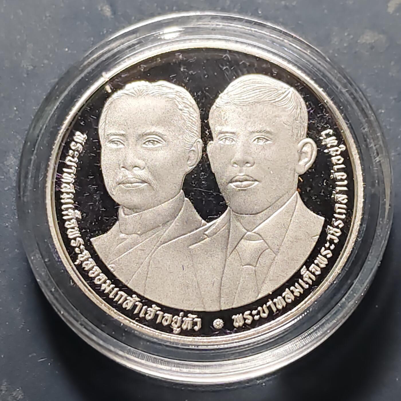 【全场包邮】纯粹捡漏拍521场 泰国20铢精制纪念币2枚一组-2025年外交部成立150周年+2023年财政部成立90周年-盒证全