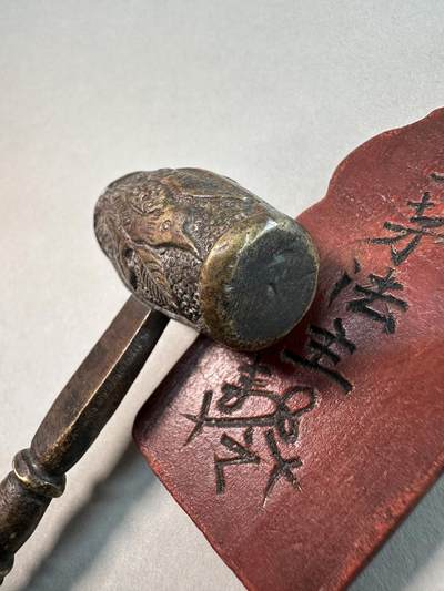 清-民国-建国｜老铜器专场.伍 民国老黄铜錾花竹节柄花鸟纹小铜锤 