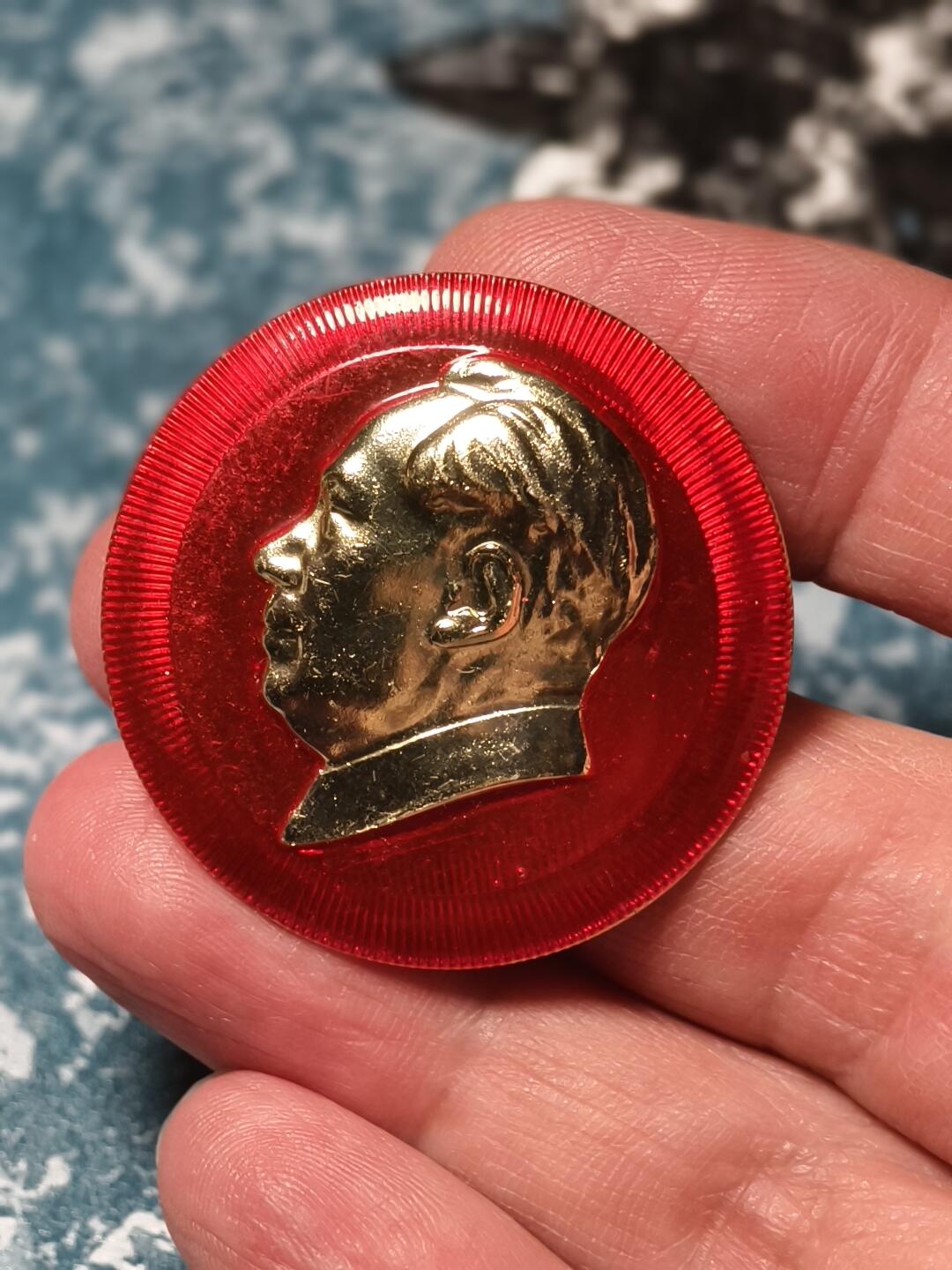 抚柳草堂-第二十四期章牌钱币  奖章勋章 满百包邮 放漏专场 六七十年代 毛主席像章 天津017    直径37.5mm  品相不错