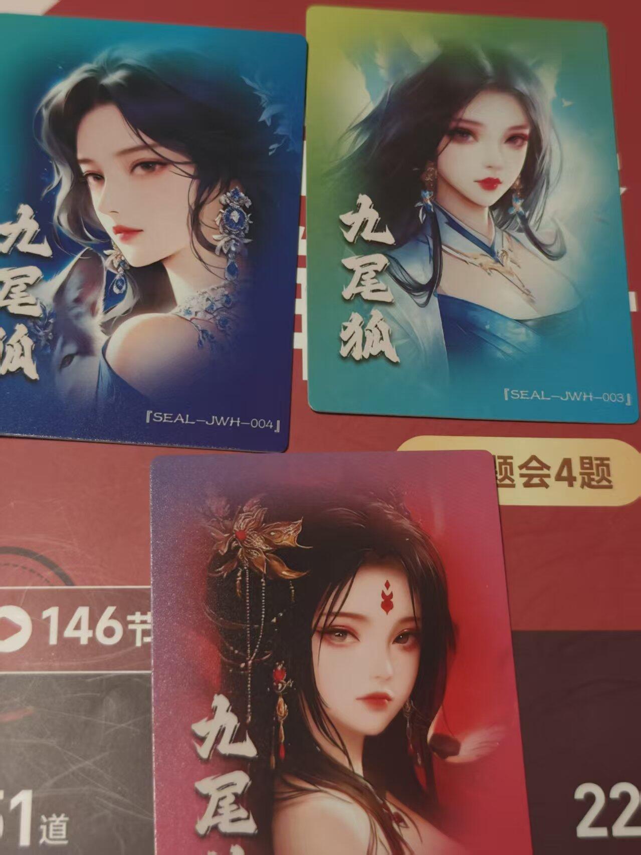 寸草不生 马年 第二期