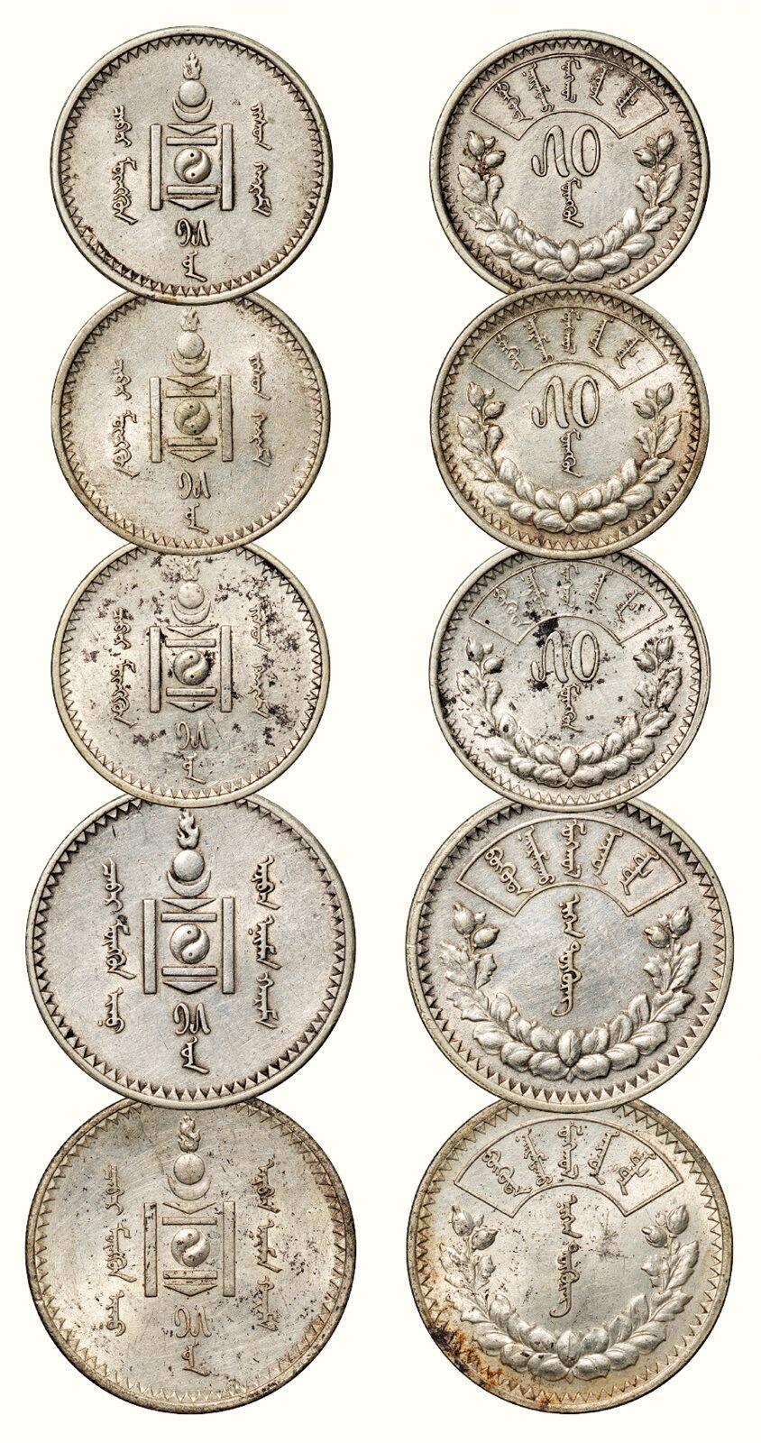 中贸圣佳2026四季・迎春拍卖会 六盈堂藏泉 钱币 证章 卡牌专场