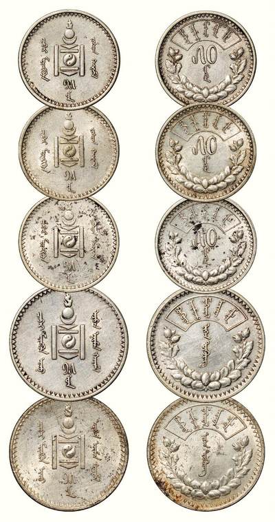 中贸圣佳2026四季・迎春拍卖会 六盈堂藏泉 钱币 证章 卡牌专场 - 蒙古唐吉银币一组五枚