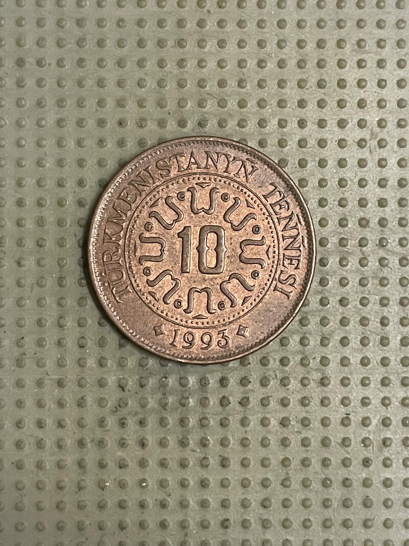 2026年第43场各国散币拍卖（总第193场）